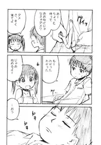 (C68) [Omatsurikibun (Ueno Tarou)] yu-yu-