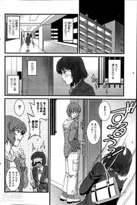 [Saigado] Hitozuma Jokyoushi Main-san Ch. 1-14