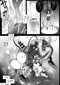 (Futaket 13.5) [C.R's NEST (C.R)] Kami-sama kara no Sazukemono (Azur Lane)