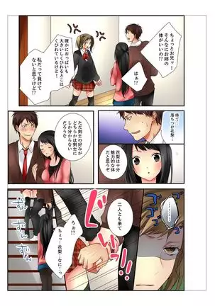 Ane ga 20 Sai ni Natte mo Shojo nandaga.