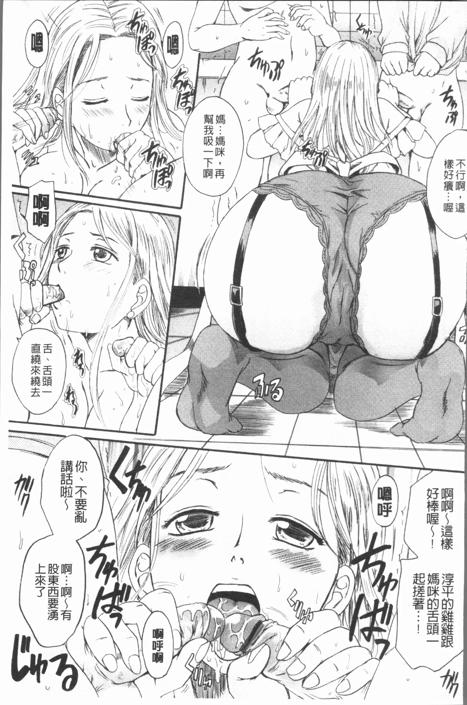 Anata no Mono - Yours