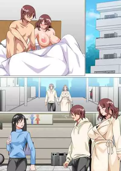 Musuko Ni Ai Ni Joukyou Shita Haha