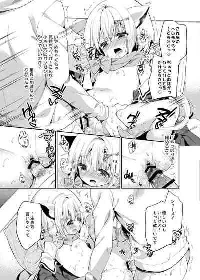 Yuragi no Kuni no Kasane-chan