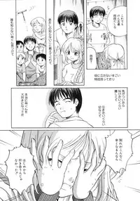 [Sasaki Kaoru] Aki no Sakura