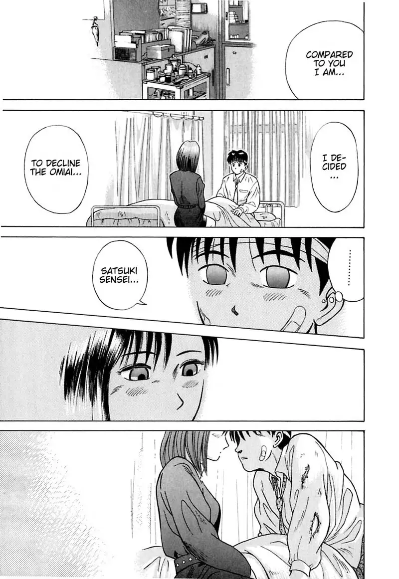 Kyoukasho ni Nai!V1 - CH8