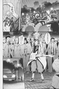 [Kawazuko Chouji] m7 -Minor Seven- Ge