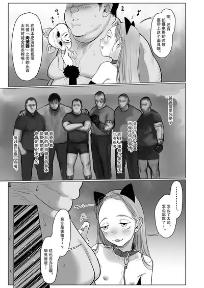 Re: Welcome Sashachan