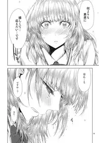 (C81) [Circle ED (ED)] Koimoyou Hare Nochi Hare