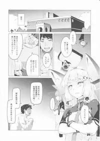 (C89) [Zombie to Yukaina Nakamatachi (Super Zombie)] 93-Shiki Sanso Gyorai 5 Unlimited! - TYPE93 TORPEDO 5 Unlimited! (Kantai Collection -KanColle-)