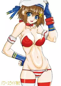 [Power Slide (Uttorikun)] Leaf Of Green 17 (Mahou Shoujo Lyrical Nanoha) [Digital]