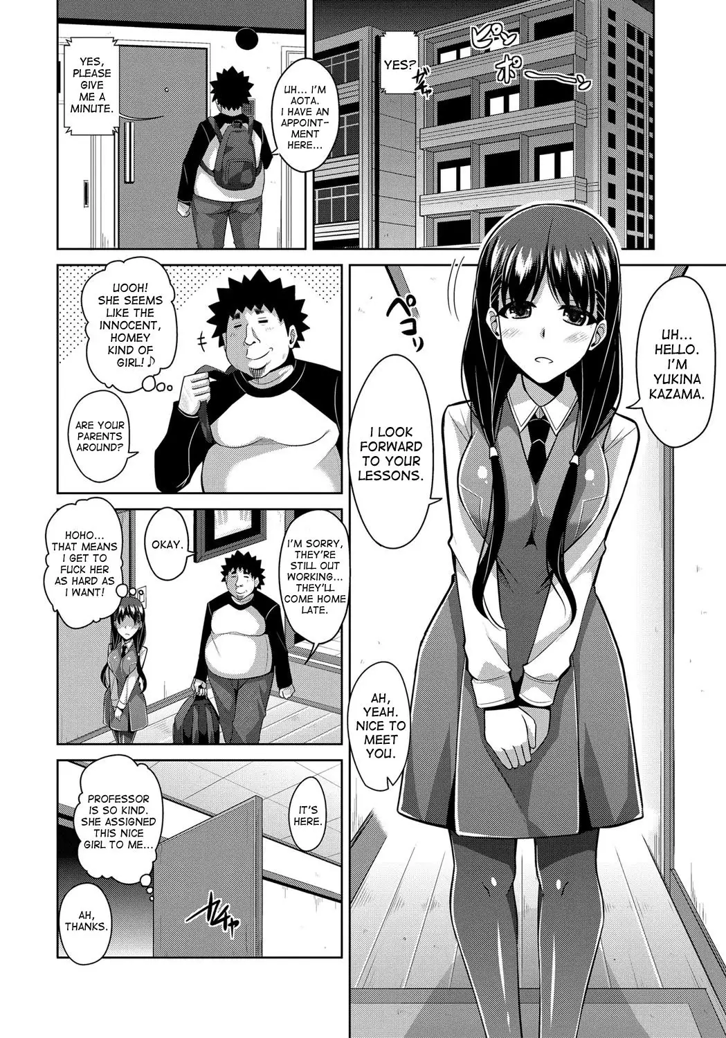 Aphrodisiac Switch Ch. 0-7