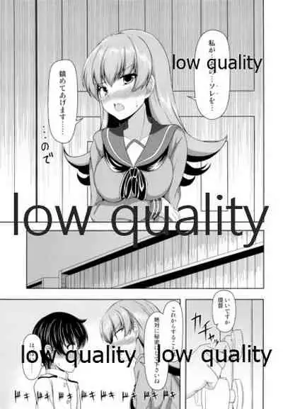 Ooicchi to Shota Teitoku