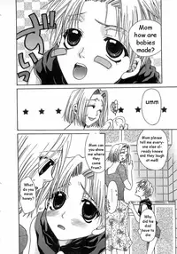 How Babies Are Made [English] [Rewrite] [EZ Rewriter]