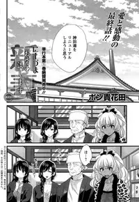 Action Pizazz 2015-04