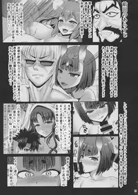 (C95) [Many B (Oume Nyora)] Youkai Taima Sakai Onna no Miyako Dai 3-setsu (Fate/Grand Order)