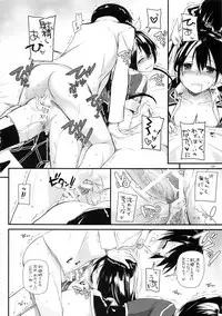 (C91) [Digital Lover (Nakajima Yuka)] DL - Kanmusu Soushuuhen 02 (Kantai Collection -KanColle-)