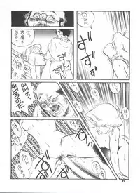 [Philippiana Honpo (のきお, とっぱちかづか, とっぱちまどんぺ)] Toppatsu Yamaizuki Bishoujo Hon 2 (Creamy Mami, Magical Emi, Gundam ZZ)