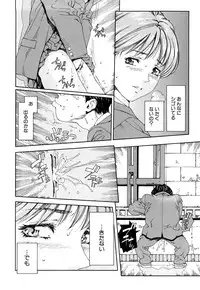 [Seto Yuuki] Accelerando