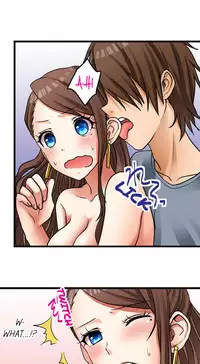 [Porori] My First Time is with.... My Little Sister?! Ch.06