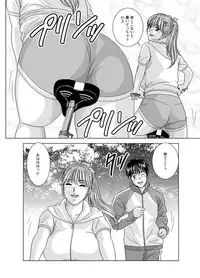 (C79) [D-LOVERS (Nishimaki Tohru)] DELICATE FANTASY 6: (part.1)