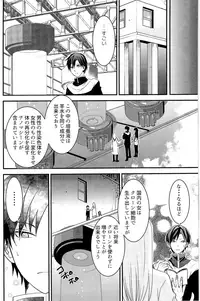 (C93) [TSF no F (Various)] TSF no F no Hon Sono 4