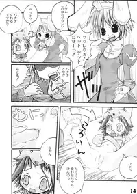 (RAG-FES3) [Aru-run (Various)] Hanipopo (Ragnarok Online)