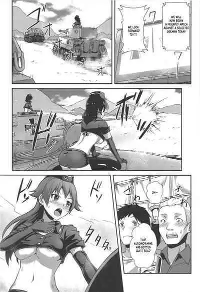 The Way How a Matriarch is Brought Up - Maho's Case, Bottom