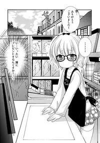 (SC65) [Singleton (Azuma Yuki)] Sharo to Rize no Himitsu no Lesson (Gochuumon wa Usagi desu ka?)