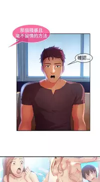 Switch1-29 Chinese Rsiky