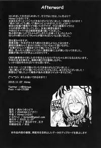 (Waru no desu… Ouji) [ZIGZAG (Hirno)] Yamitsuki Sybilla (Sennen Sensou Aigis)