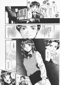 [Asano Meyusi] Glamarous