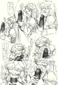 [FLAT RACING] ～愚直屋のお惣菜5～アクメ新性器宣言