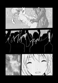 [Mitsuki no Mori] Ange Koukai Choukyou (Cross Ange: Tenshi to Ryuu no Rondo)