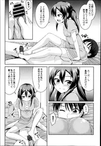 COMIC Europa 2014-11