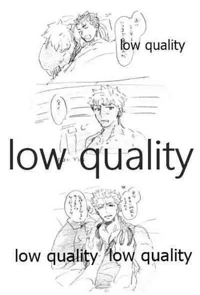 (Super ROOT 4 to 5 2019) [Karmin (Hozumi)] Kyou no Meshi Nani? 3 (Fate/Grand Order)