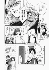[Ooshima Towa] Towa-Can