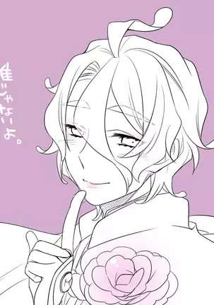 小夜歌のエロ本+α