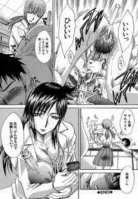 [Itaba Hiroshi] Oetsu x Kakokyuu