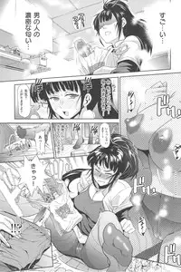 [DISTANCE] Joshi Luck!