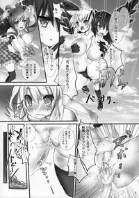 (C84) [megalodon (Mezashi Gohan)] Tengu-san to 101 (Touhou Project)