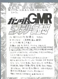 (C47) [Project Harakiri (Kaishaku)] KAISHAKU 9 (Various)