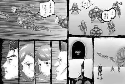 [SHU NAKAYAMA] FUSION WARS ~ TO SAVE THE MANKIND! DIVE INTO THE PREGNANCY HELL ~ chapter 1, section 6