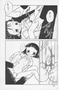 (C59) [Hikagemono (Hikage Tetsuo)] Tamanegibatake 1+2+