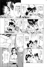 [Makibe Kataru] Noushuku Lemon