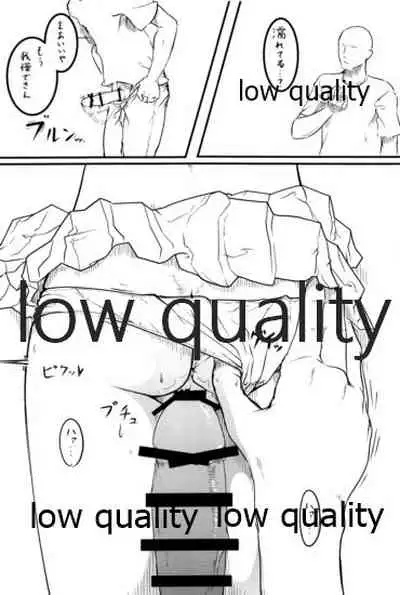 僕の私の木曾合同