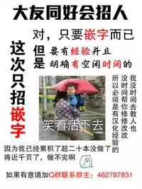 (C87) [434 Not Found (isya)] Cure Assort 3 (Dokidoki! PreCure, Suite PreCure, HeartCatch PreCure!) [Chinese] [大友同好会]