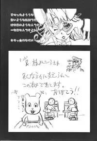 [Miura Takehiro] Topless Injo no Utage