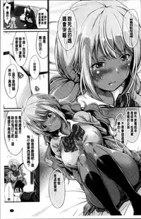 [Kimura Neito] Wet lips [Chinese]