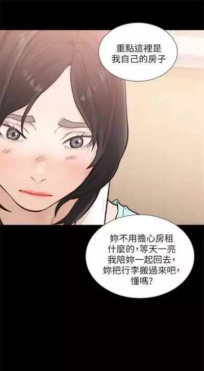 前女友 1-48 中文翻译（更新中）