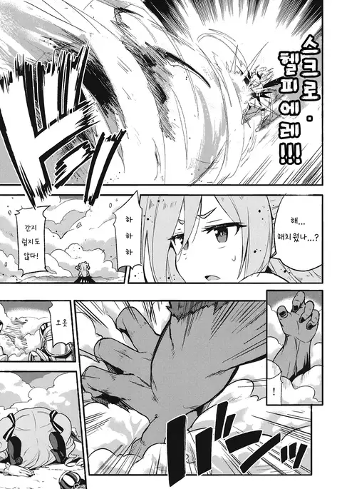 Brunhild Toumetsusen